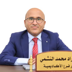 Prof. Dr. Murad Mohammed Al-Nashmi